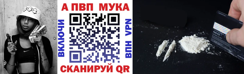Какие есть наркотики Называевск A-PVP  АМФ  Мефедрон  Канабис  Героин  Кокаин  ГАШИШ  Псилоцибиновые грибы 