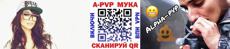 Альфа ПВП СК  Называевск 
