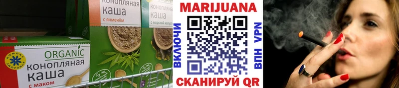 блэк спрут зеркало  Называевск  Печенье с ТГК марихуана 