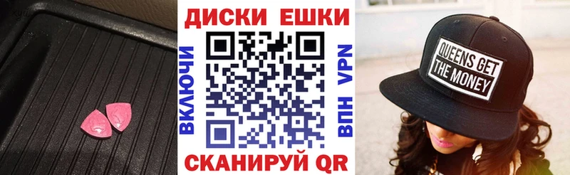 Ecstasy DUBAI  где найти наркотики  Называевск 