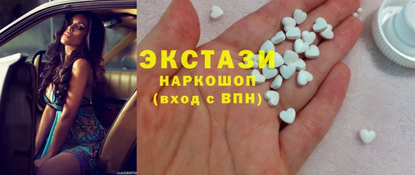 кристаллы Магадан