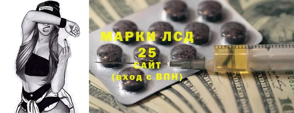 MESCALINE Майский