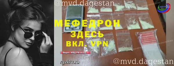 кристаллы Магадан