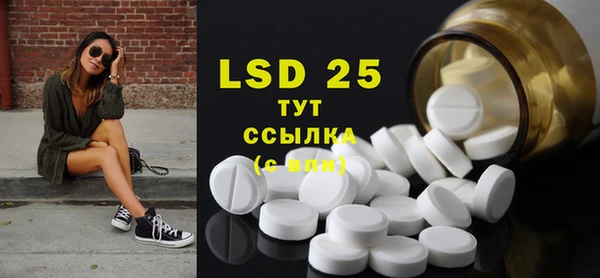 марки lsd Лиски