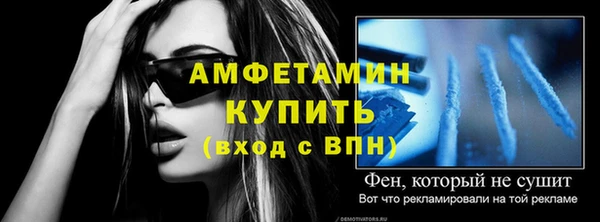 а пвп мука Струнино
