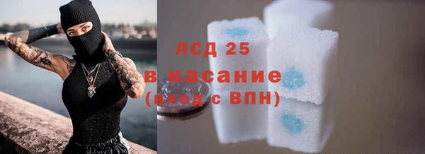 героин Куйбышев