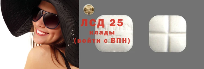 сатива Кукмор