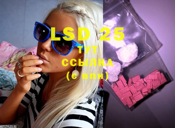 MESCALINE Майский