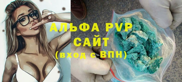 марки lsd Лиски