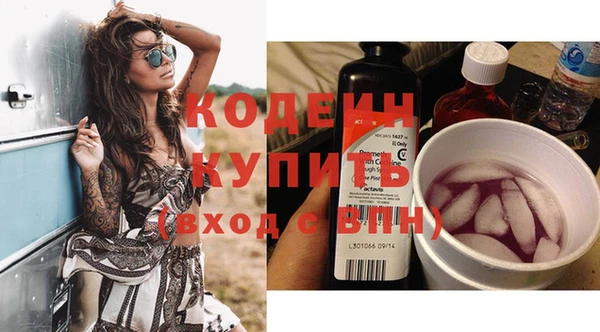 кристаллы Магадан