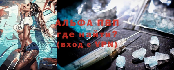 марки lsd Лиски