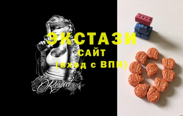 кристаллы Магадан