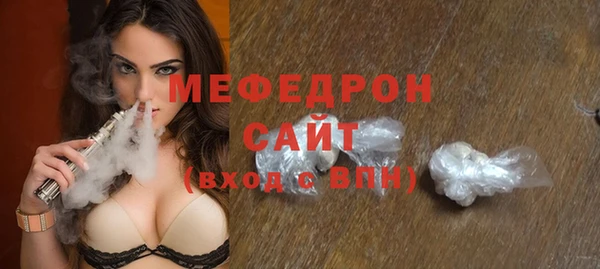 круглые Ступино