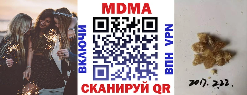 МДМА crystal как найти Называевск