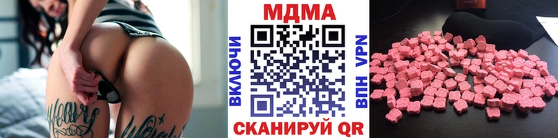 MDMA Molly Называевск