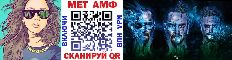 МЕТАМФЕТАМИН винт  Называевск 