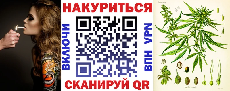 Конопля марихуана  Называевск 